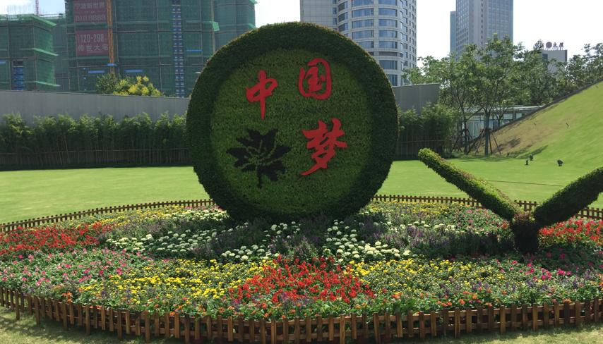 綠雕設(shè)計